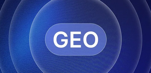 于都县生成式引擎优化赛道升温，盘点 GEO 行业发展态势