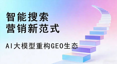 于都县全域优化生态，构建品牌全网协同、区域深耕的流量增长体系