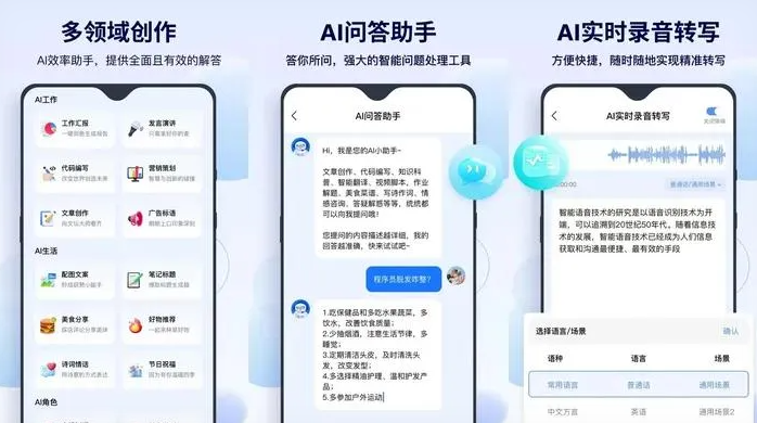 于都县告别SEO同质化内卷，GEO优化开启AI营销新赛道